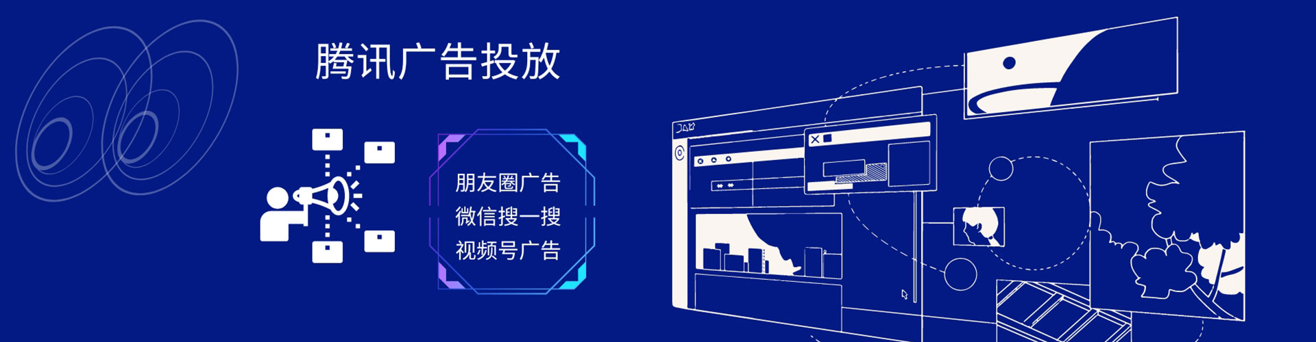 仓山百度推广排名